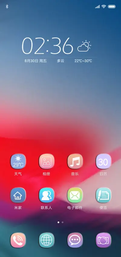 简单色 - Screenshot 2