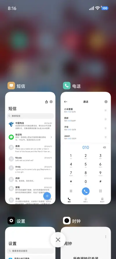 澎湃超级景深 - Screenshot 4