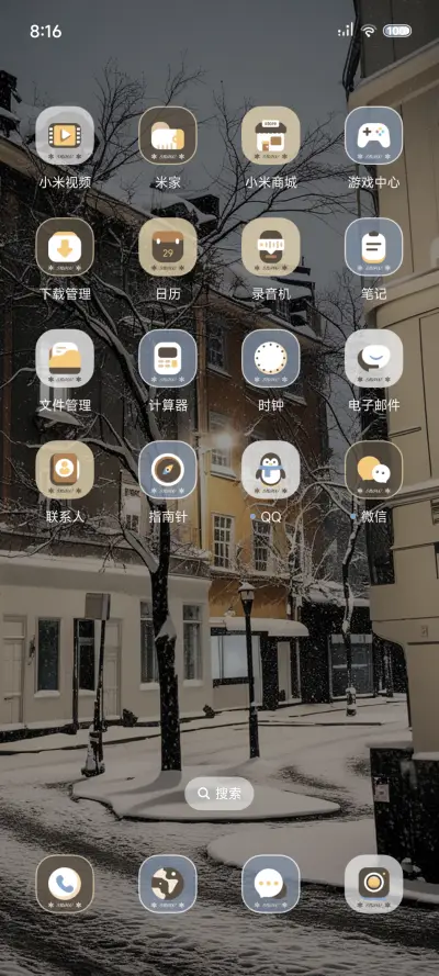 ins雪景 雪漫冬日 - Screenshot 3