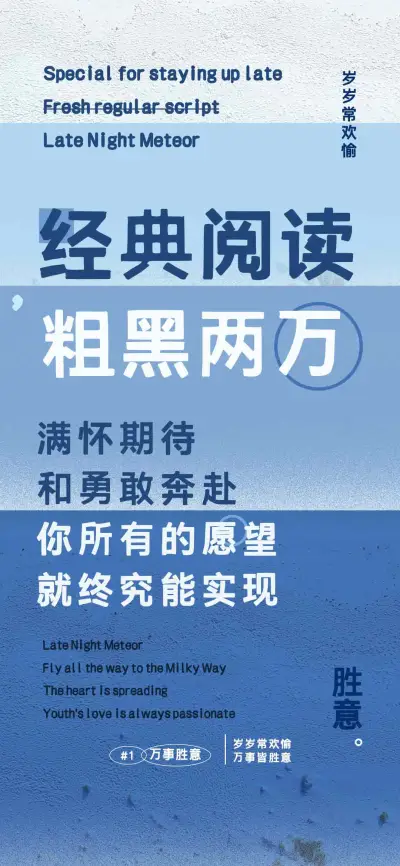 经典阅读粗黑两万 - Screenshot 1