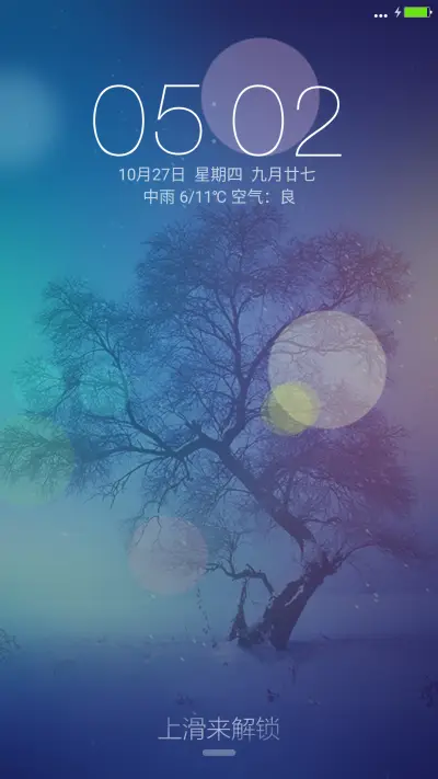多彩_体验版