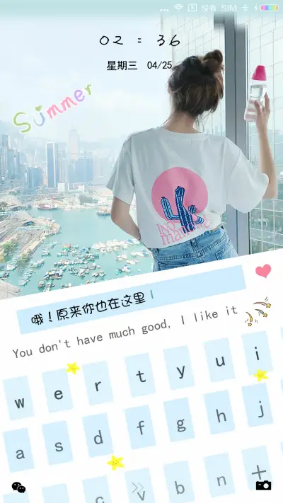 原来你也在这里