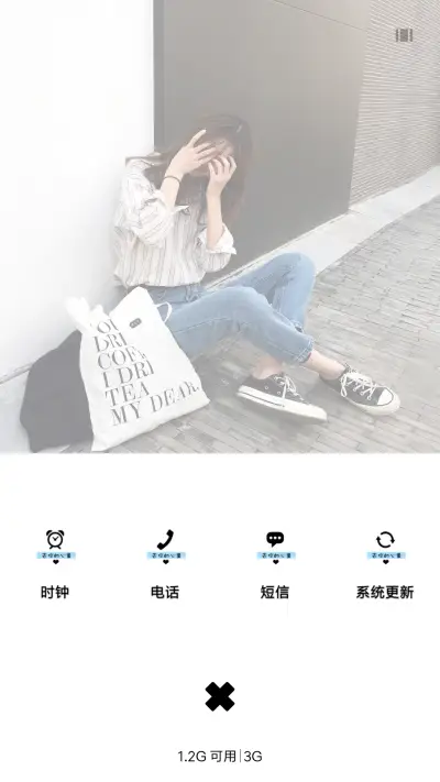 原来你也在这里 - Screenshot 4