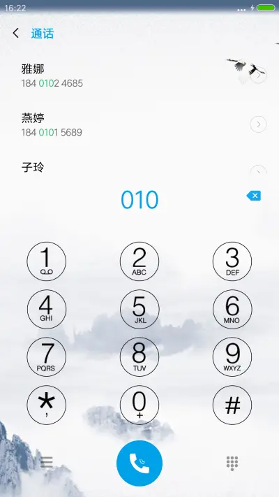 白云千载 - Screenshot 6