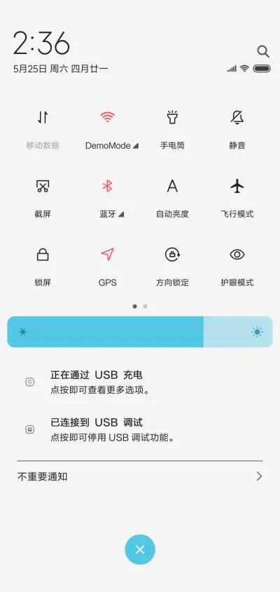 咸鱼翻身 - Screenshot 5