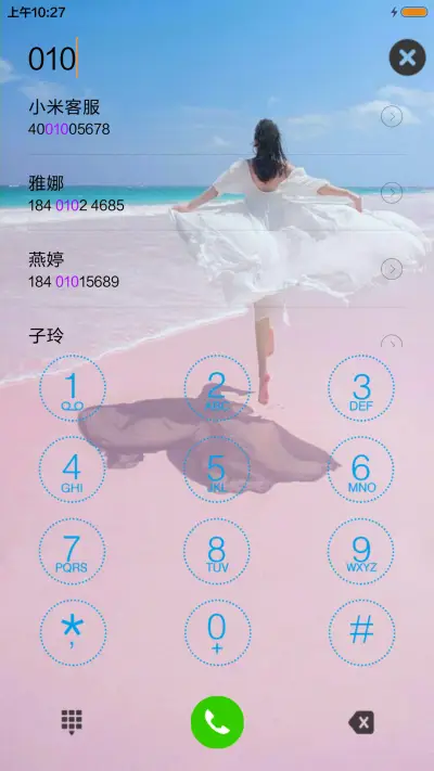 【锁屏动态】我们的爱情不散场 - Screenshot 6