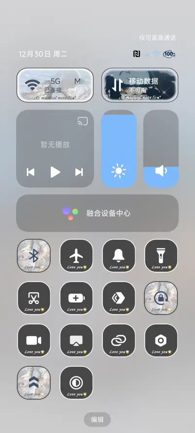 ins自由都在风里 - Screenshot 5