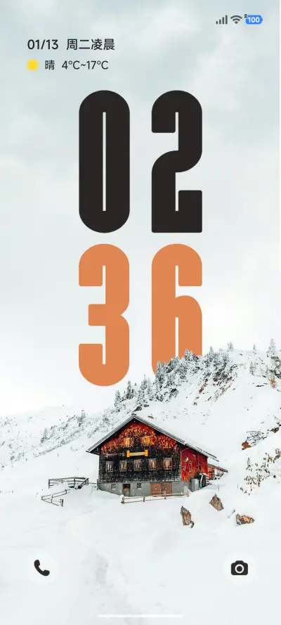 超级澎湃景深雪屋 - Screenshot 2