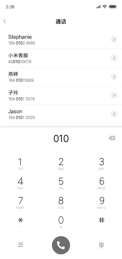 young - Screenshot 6