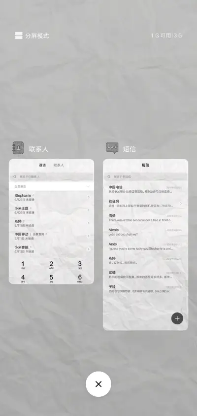 Paper Max - Screenshot 4