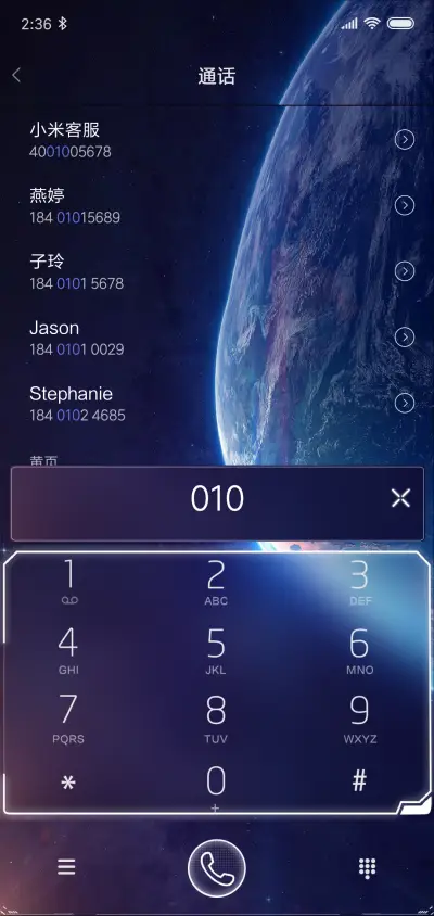家园 - Screenshot 6