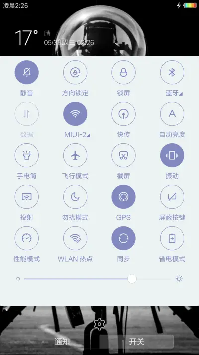 军旅生涯之空军 - Screenshot 5