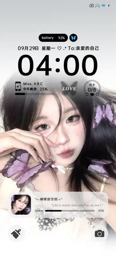 ins氛围蝴蝶来信 - Screenshot 3