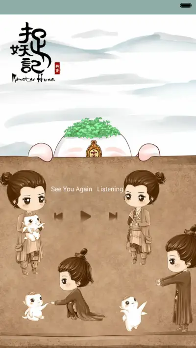 [动态]小薇捉妖记（多锁屏+自由桌面+音乐界面） - Screenshot 4