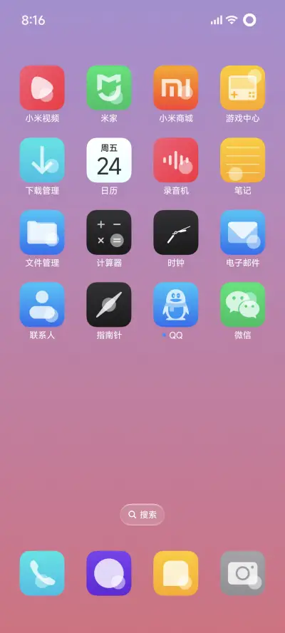 ONE DESIGN - Screenshot 3