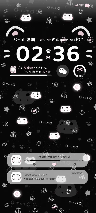 黑粉平铺亚文字小猫 THEME for Xiaomi MIUI HyperOS