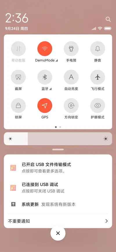 小囧熊的外卖到了 - Screenshot 5