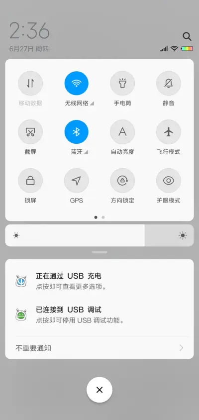 爱学习的兔宝宝G - Screenshot 5