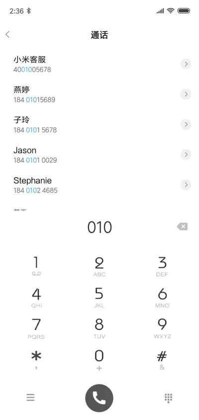 魅紫星空 签名定制 - Screenshot 6