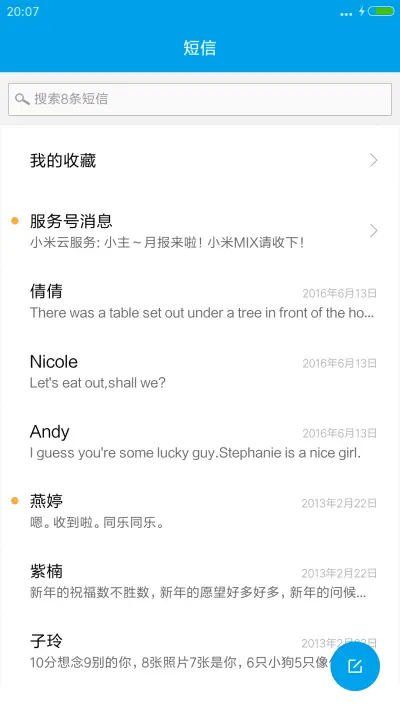 我一直在这里 - Screenshot 7