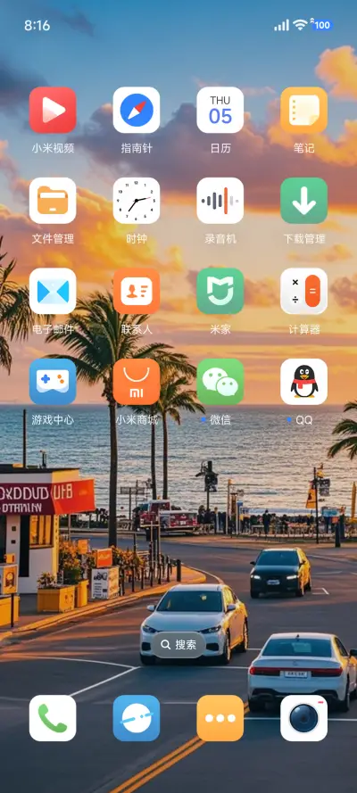 澎湃AP景深 - Screenshot 3