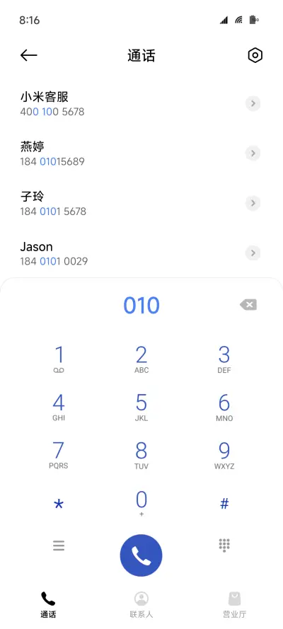 Google Pixel 2 - Screenshot 6