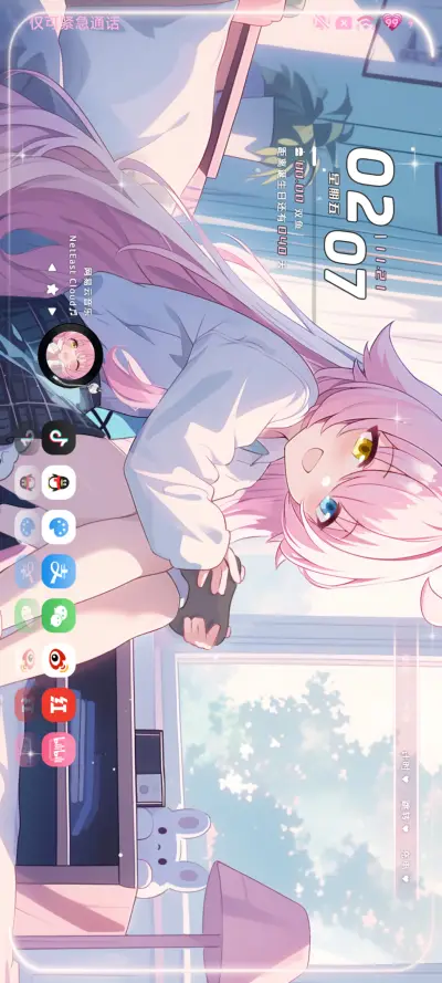 游戏少女档案双模式 - Screenshot 2