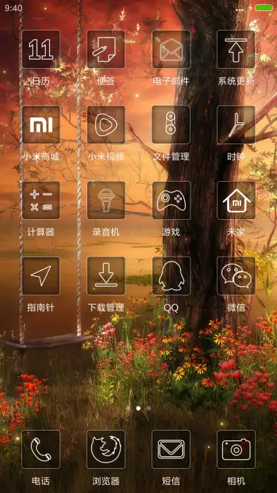 梦幻森林 - Screenshot 3