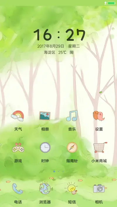 囡囡森遇记 - Screenshot 2