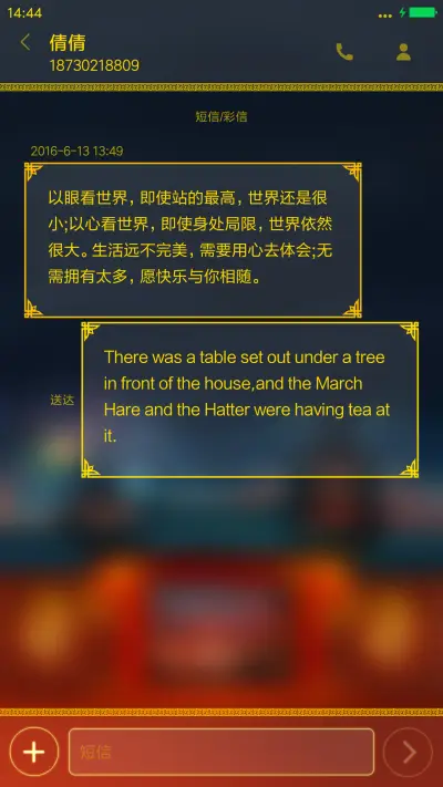 新年一起看烟花 - Screenshot 8