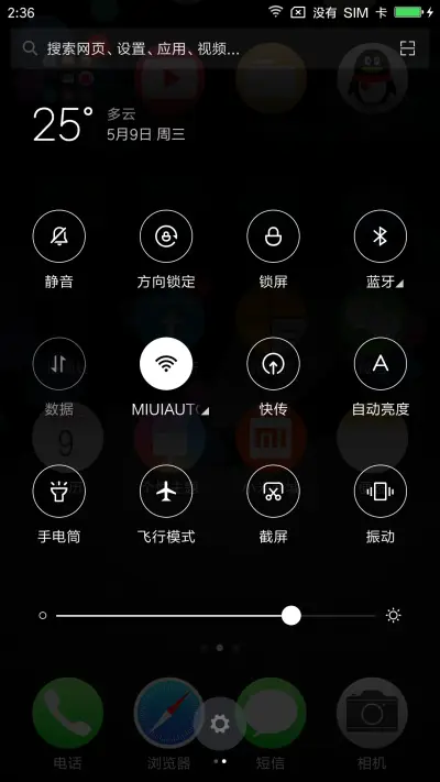 watch os - Screenshot 5