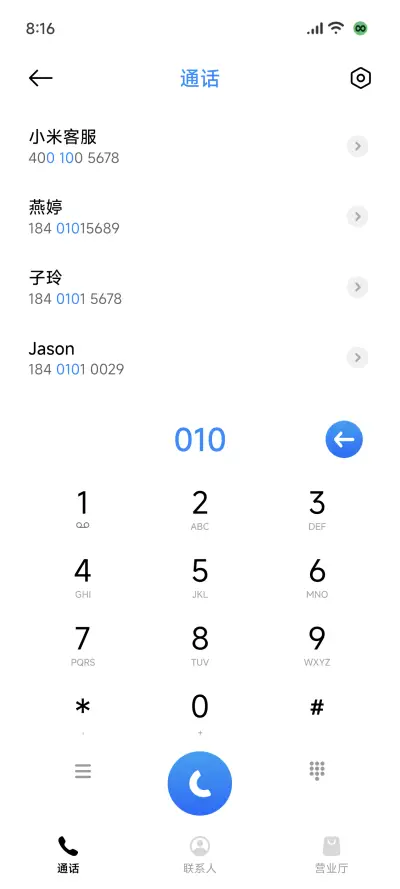 简圆 - Screenshot 7