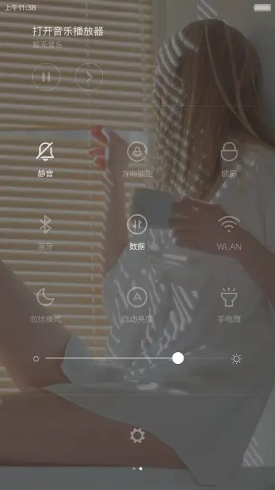 coffee（V6适配） - Screenshot 5