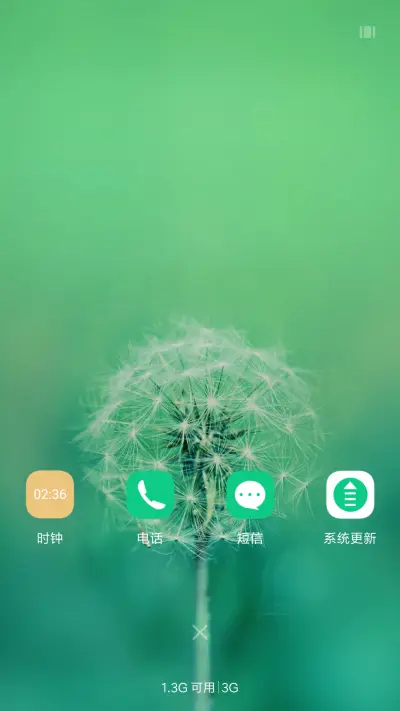 蒲公英的约定 - Screenshot 4