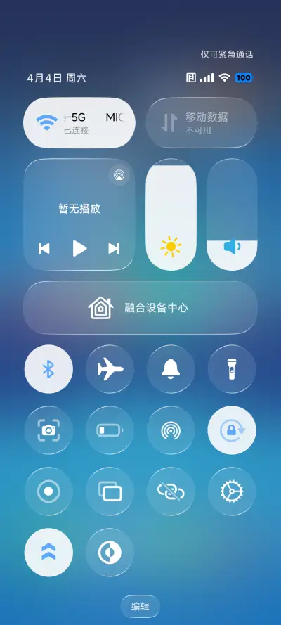 超级液态米果 - Screenshot 5