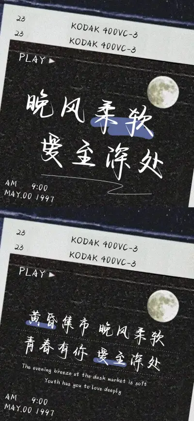 晚风柔软 爱至深处 - Screenshot 1