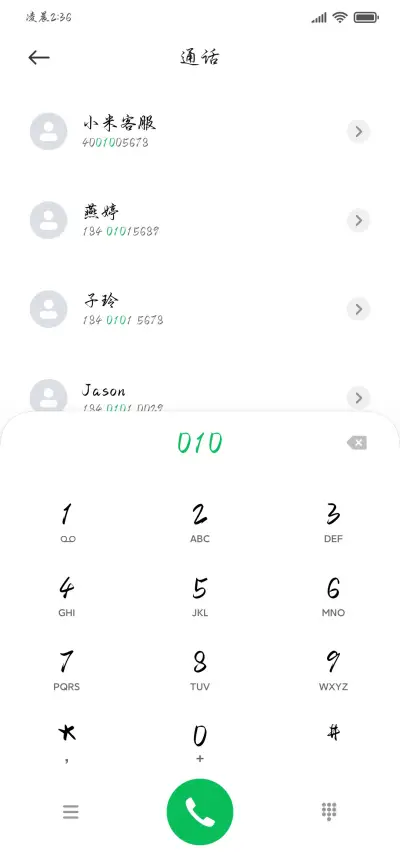 剑起惊鸿天生江湖 - Screenshot 2