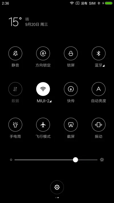 绽放 - Screenshot 5