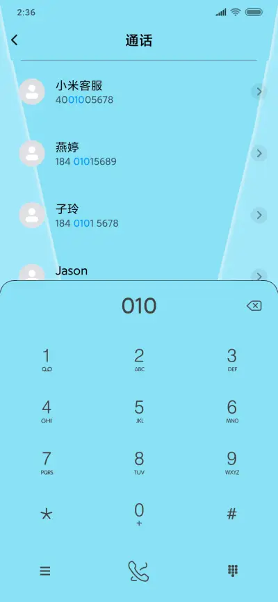 视觉冲击感 - Screenshot 6