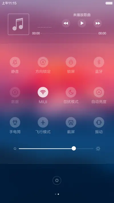 【樱花特效】樱花圣岳（好评返现） - Screenshot 6