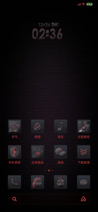 机甲狂潮 - Screenshot 2