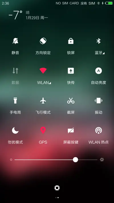 氢净 - Screenshot 5