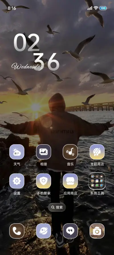 重感 黎明升起时 - Screenshot 4