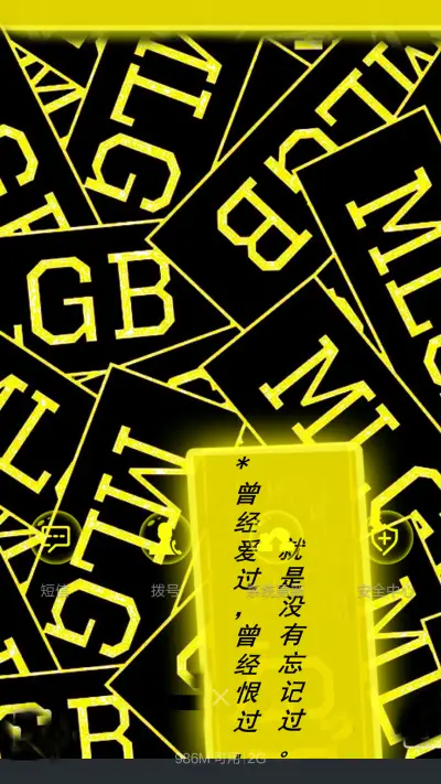 炫酷卡片 - Screenshot 4