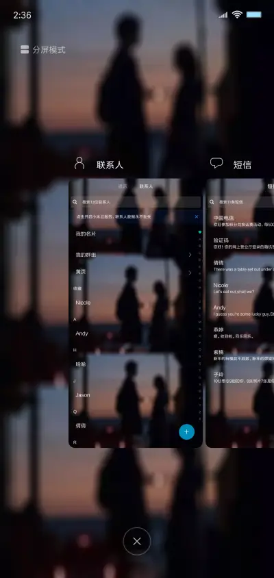时间 - Screenshot 4