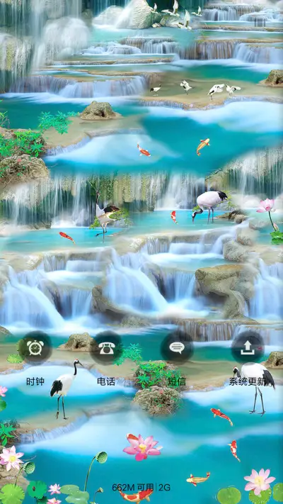 高山流水 - Screenshot 4