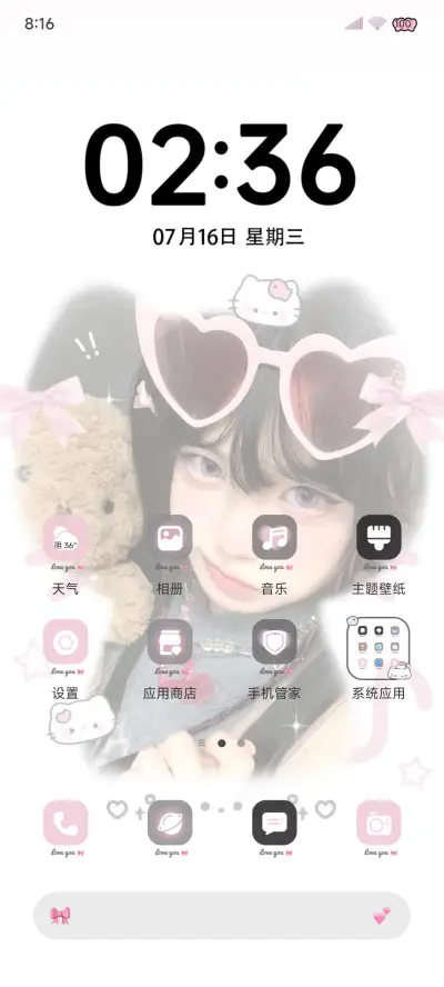 ins风小猫大头贴 - Screenshot 2