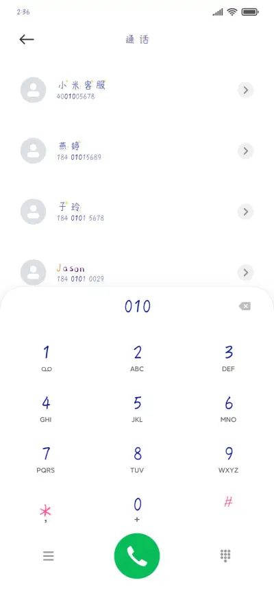 你的快乐已加满 - Screenshot 1