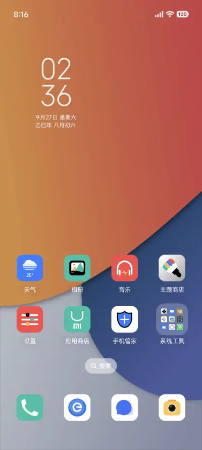 极简乐岛 - Screenshot 2