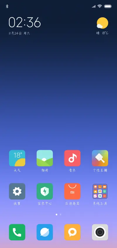 情书十二体 - Screenshot 4
